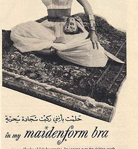 Maidenform Bra Ad May 1955