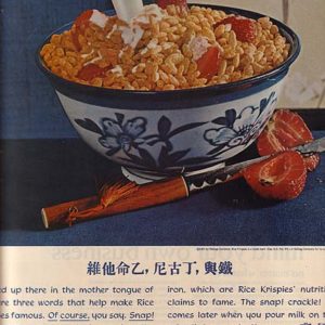 Kellogg’s Ad 1965 May