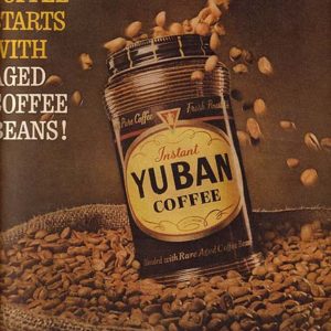 Yuban Coffee Ad June 1961