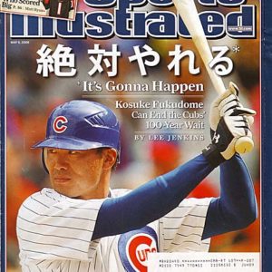 Sports Illustrated 2008 May 5